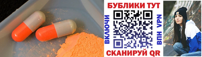 Купить где  Сольвычегодск  ЭКСТАЗИ 280мг 