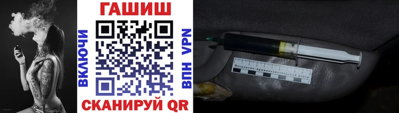 Купить  Сольвычегодск  ГАШИШ ice o lator 