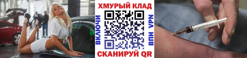 Героин Афган  Купить закладки  Сольвычегодск 