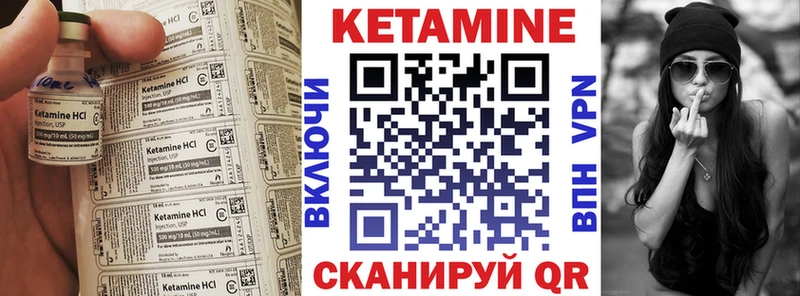 Кетамин VHQ  Купить  Сольвычегодск 