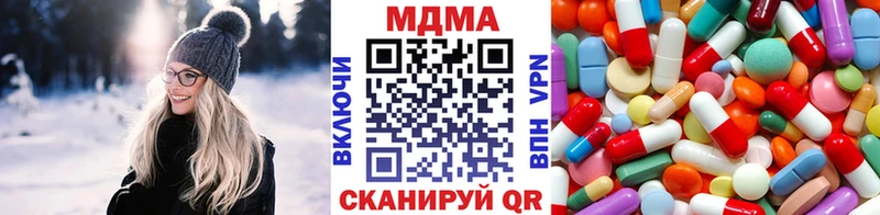MDMA VHQ  Купить  Сольвычегодск 