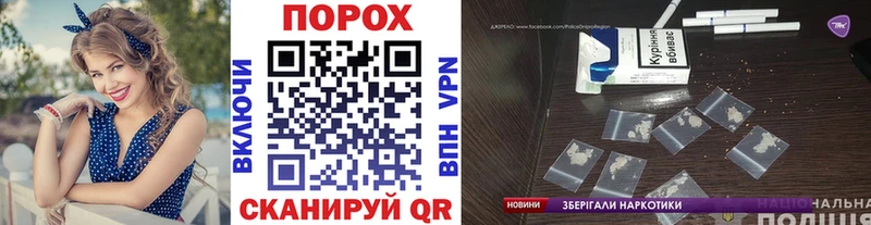 Купить закладки  Сольвычегодск  Метамфетамин пудра 